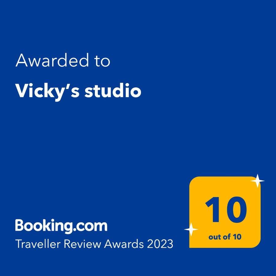 פיראוס Vicky'S Studio מראה חיצוני תמונה